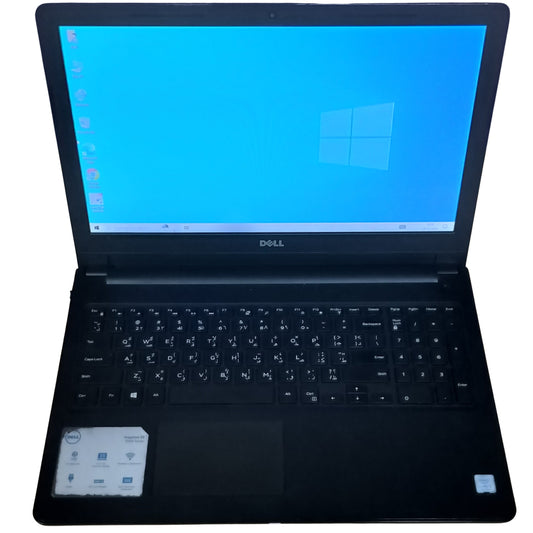 Used Dell Inspiron 15 3567 15.6" Laptop