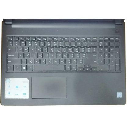 Keyboard Of Used Dell Inspiron 15 3567 15.6" Laptop